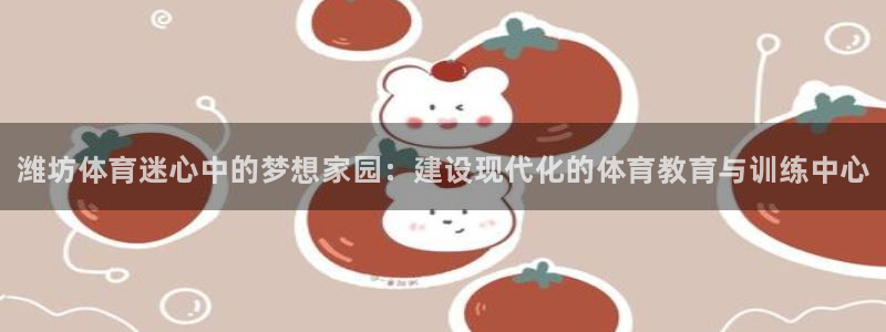 公海赌赌船官方平台体育