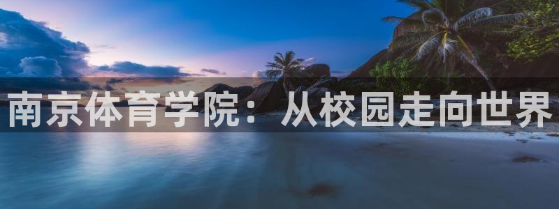 公海赌赌船官方正版app神州