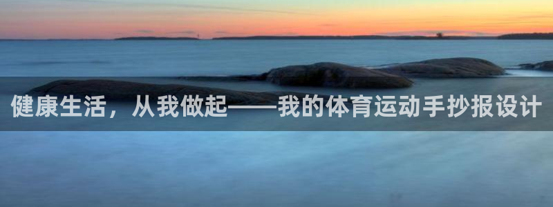 公海赌赌船官方正版app集团E.ON