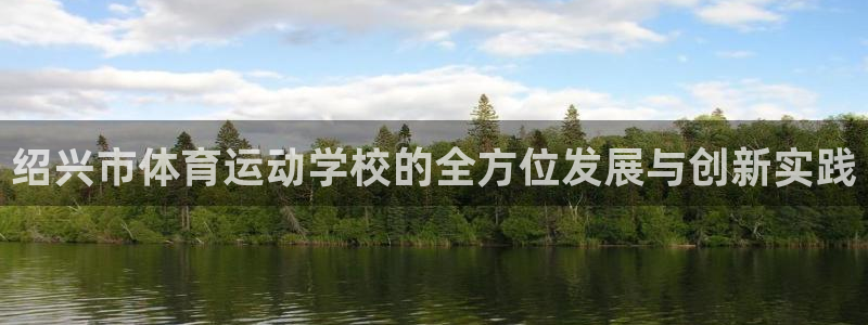 公海赌赌船官方正版app官方