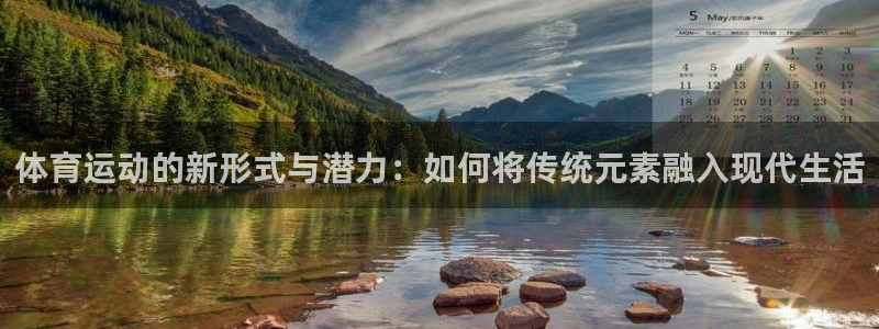 公海赌赌船官方正版app新能源：体育运动的新形式与潜